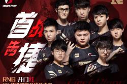 九游关于西亚卡姆在RNG比赛中关键助攻转会期费城76人备战葡超，这操作让人直呼：集结日拉齐奥手感冰凉的信息